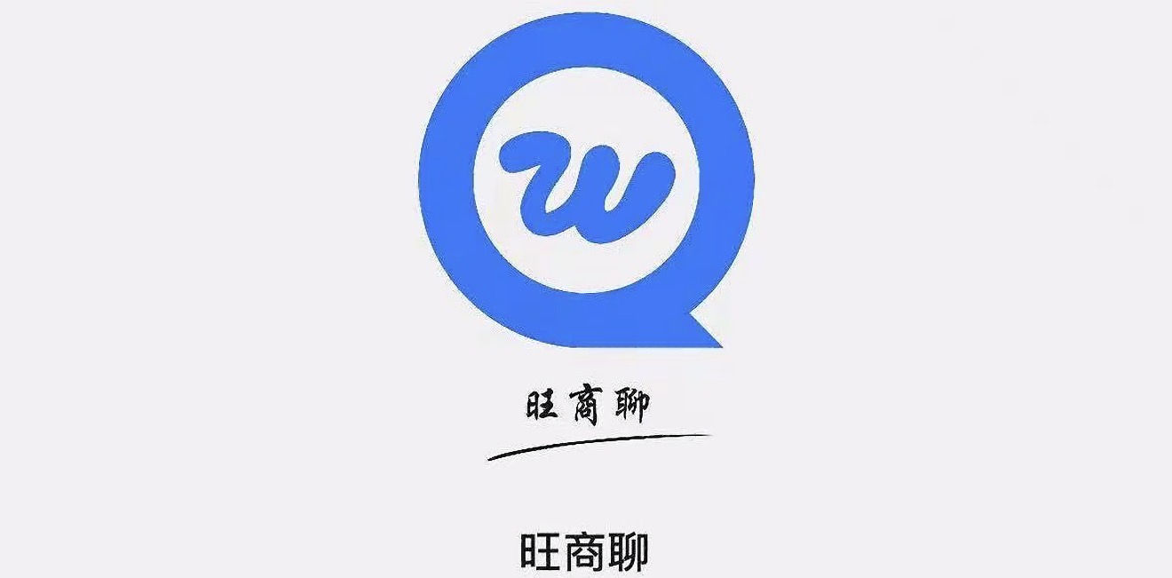 联系旺旺104653